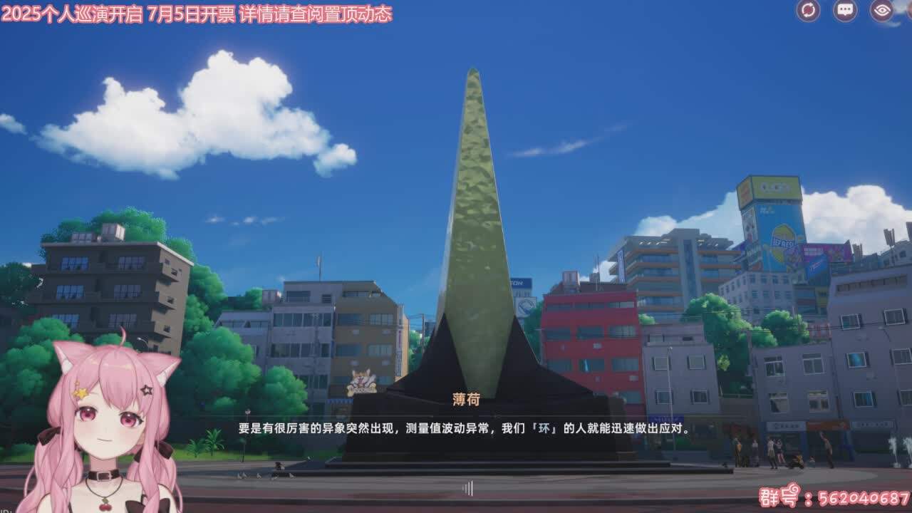 直播截图