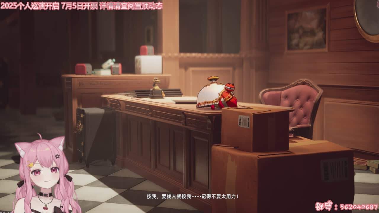 直播截图
