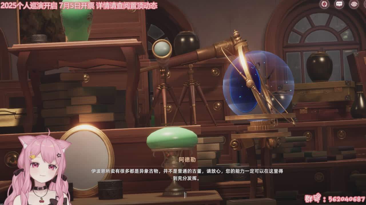直播截图