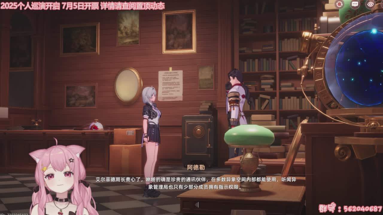直播截图