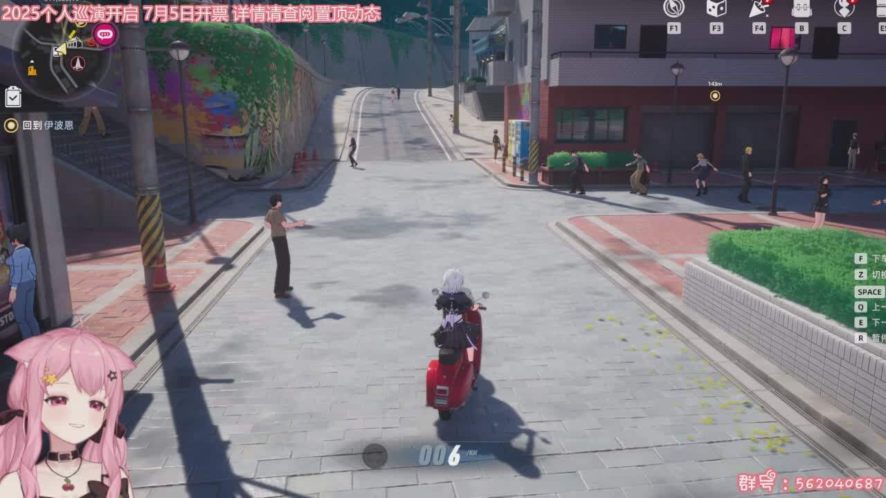 直播截图
