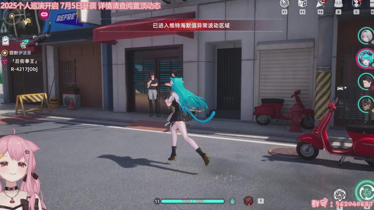 直播截图