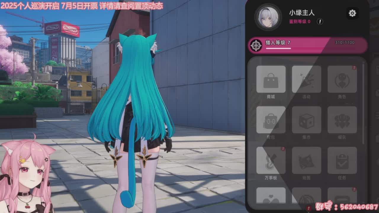 直播截图