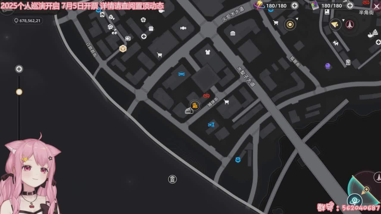 直播截图