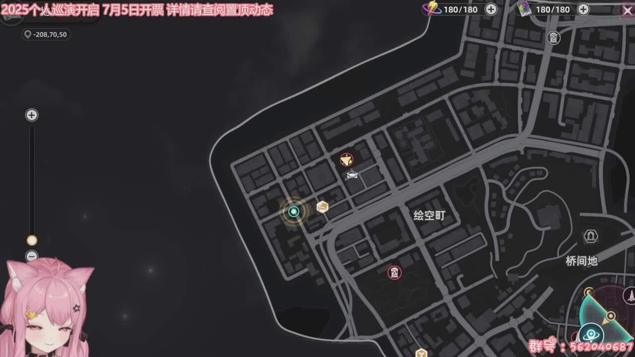 直播截图