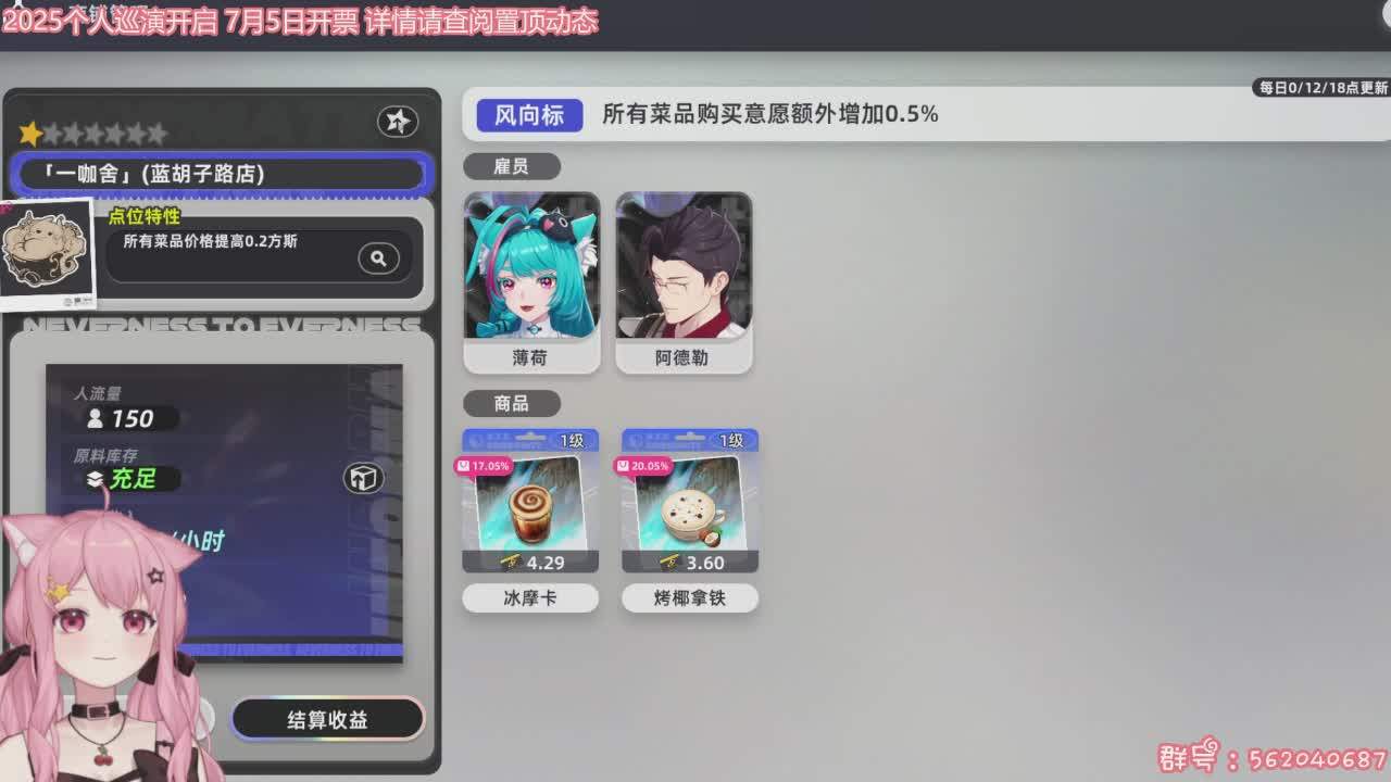 直播截图