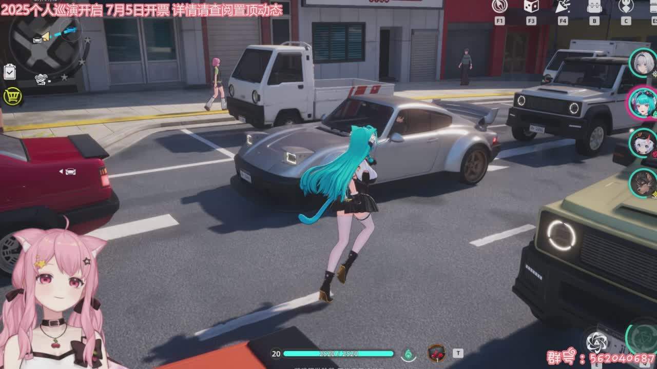 直播截图