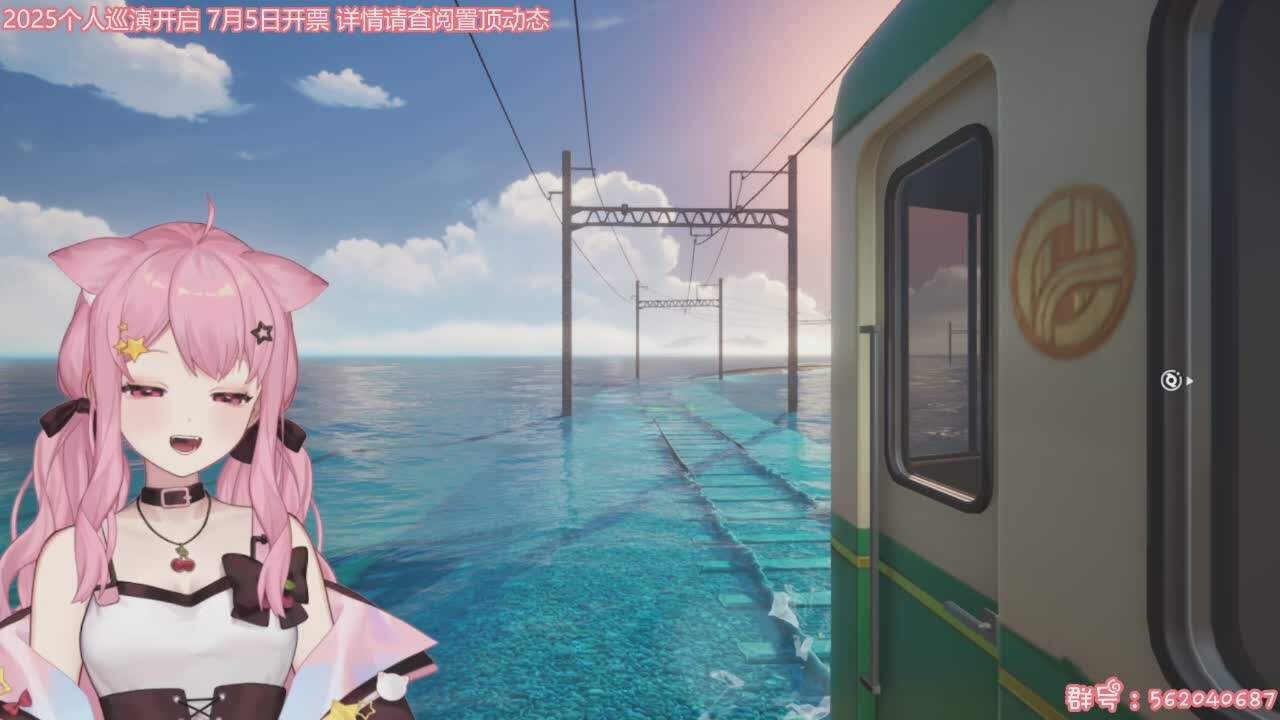 直播截图