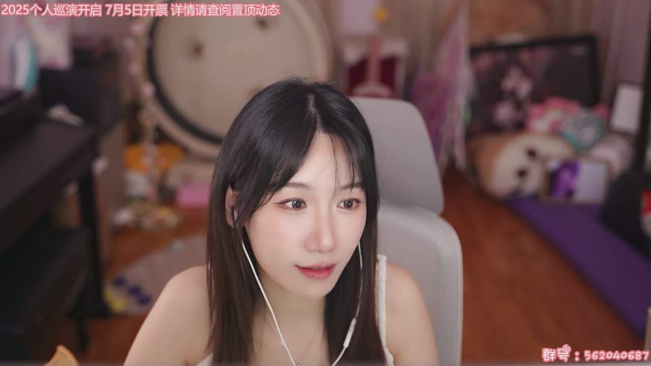 直播截图