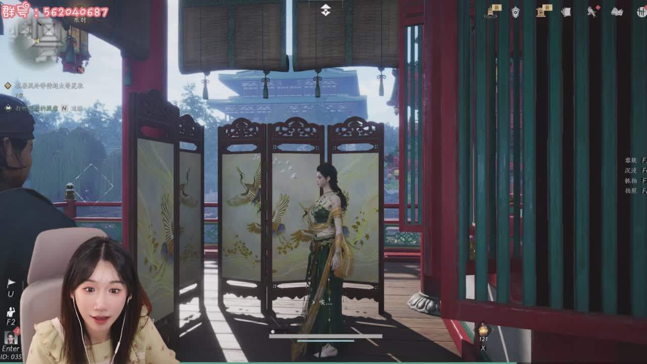 直播截图