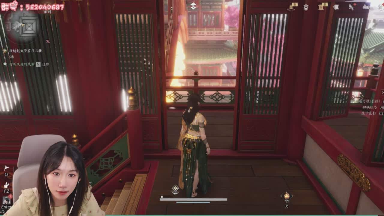 直播截图