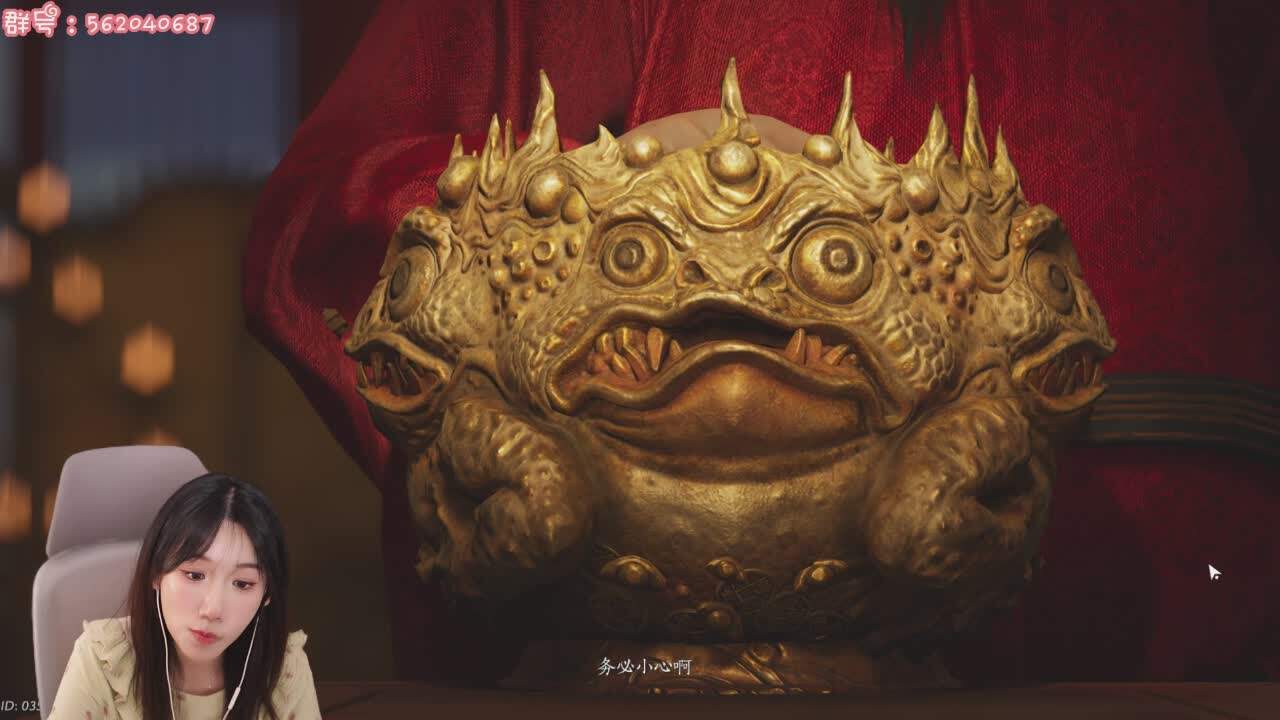 直播截图