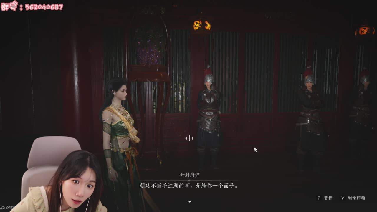 直播截图