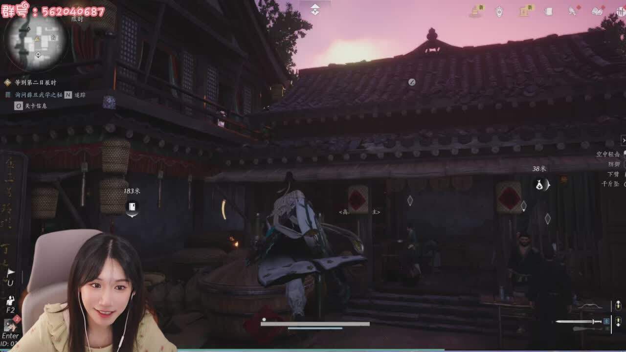 直播截图