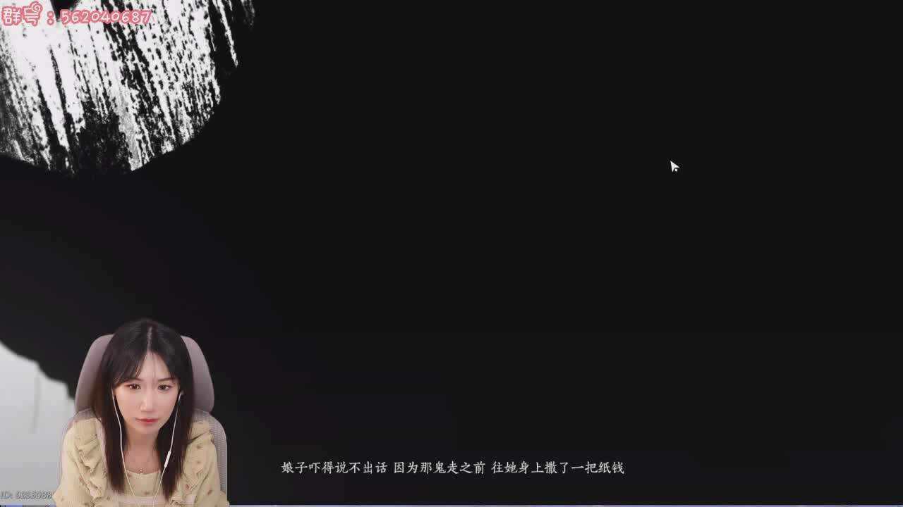 直播截图