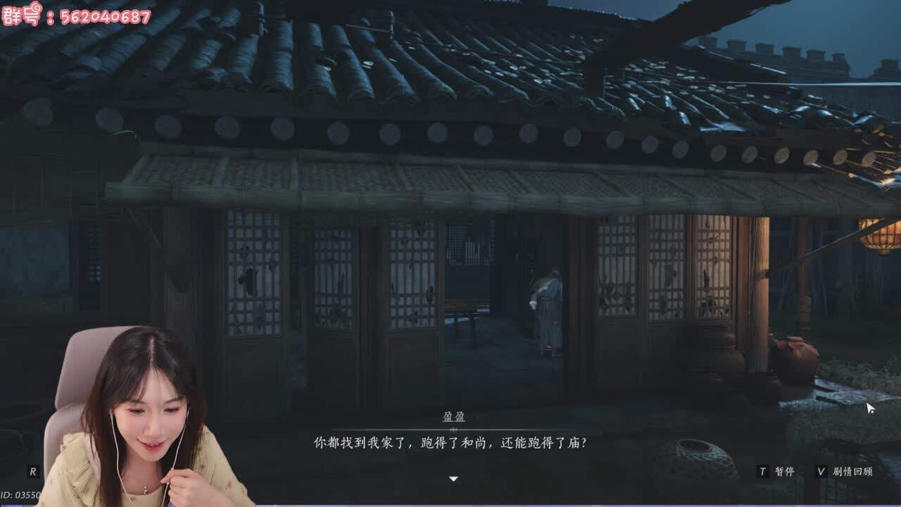 直播截图