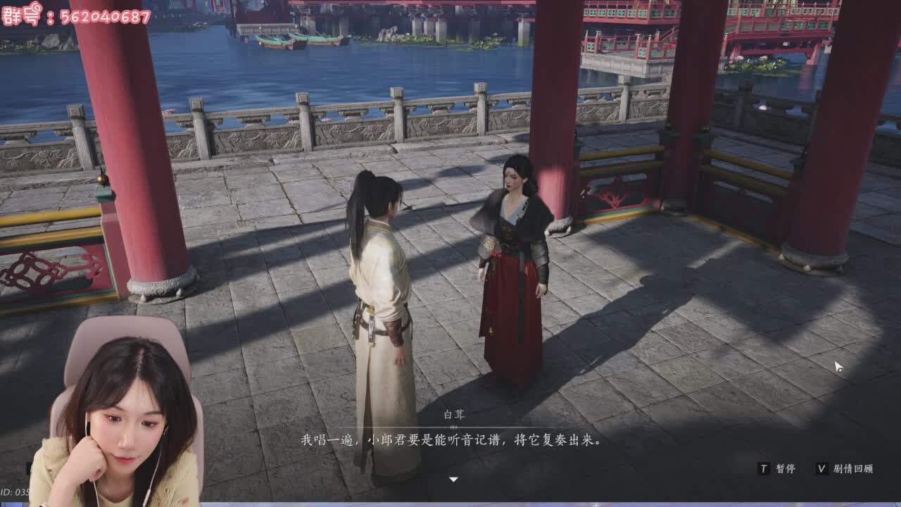 直播截图