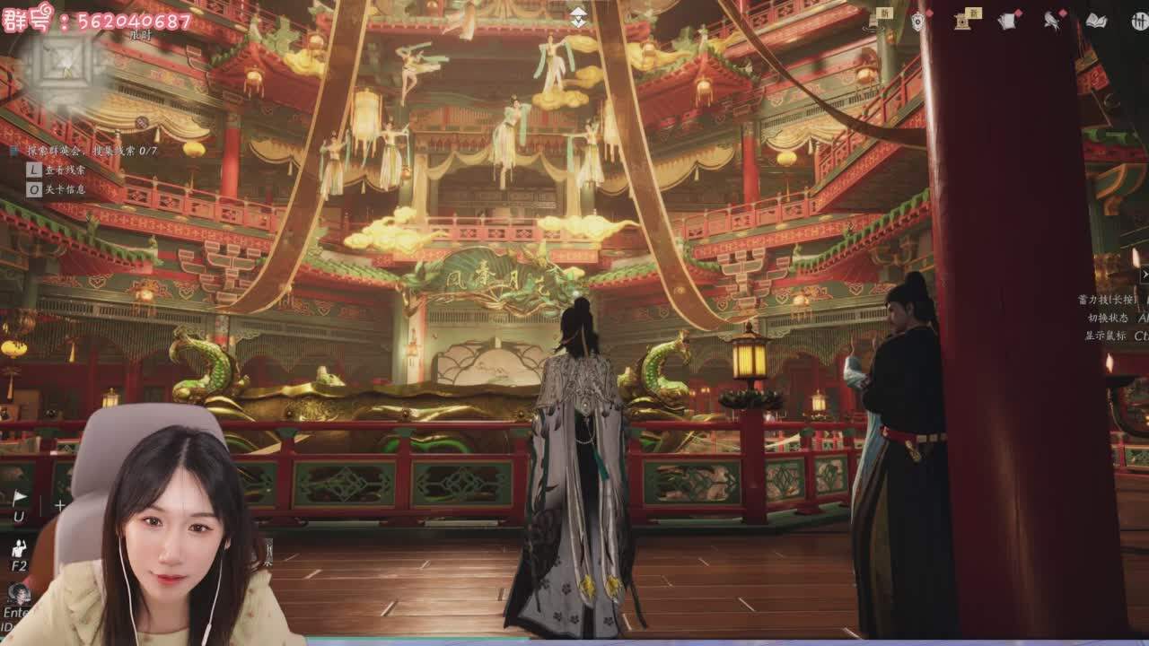直播截图