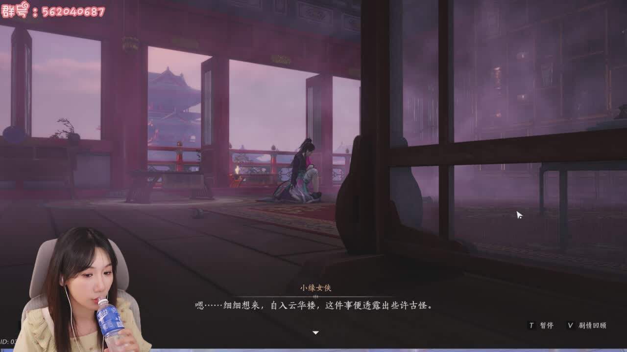 直播截图