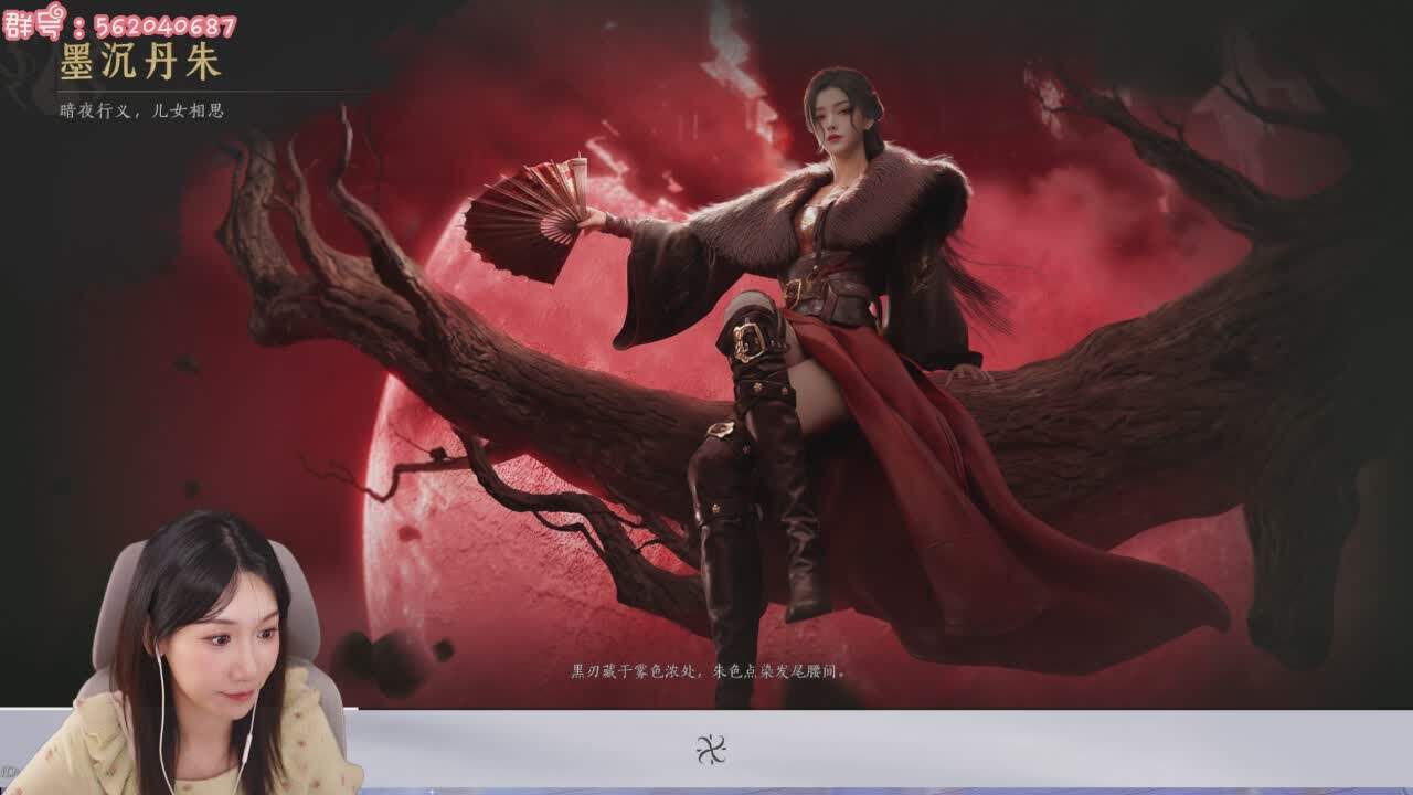 直播截图