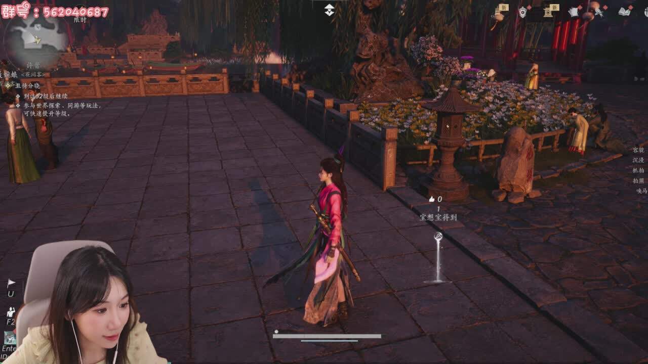 直播截图