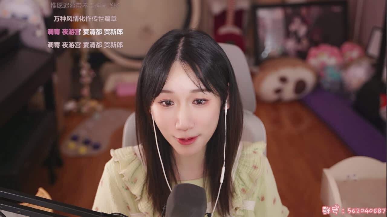 直播截图