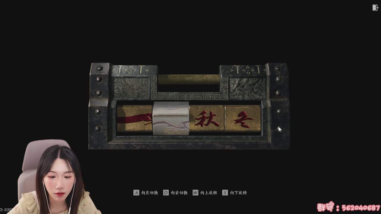 直播截图