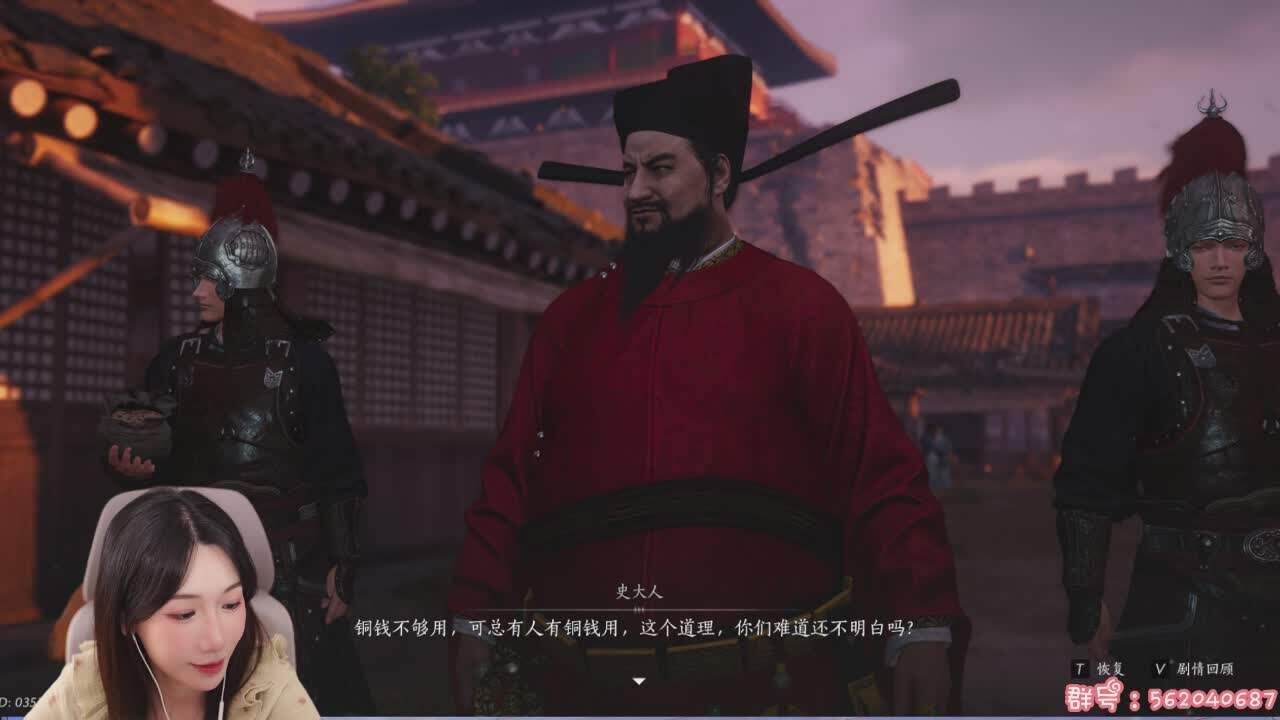 直播截图