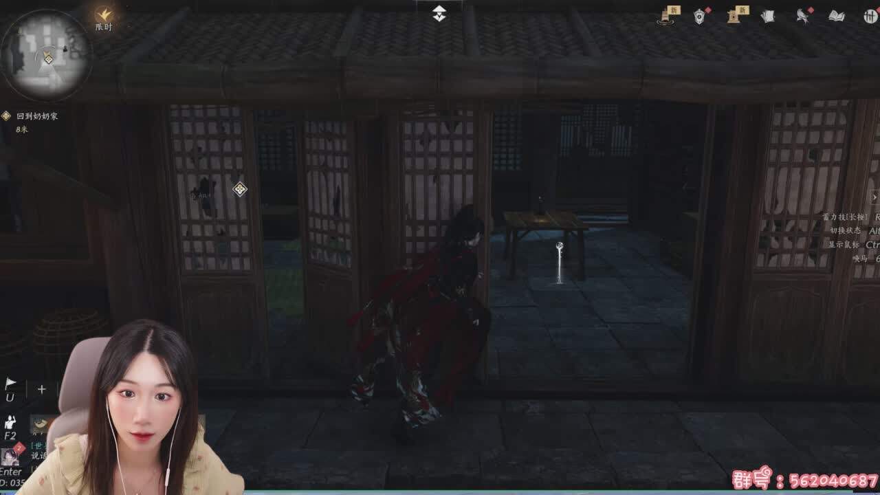 直播截图