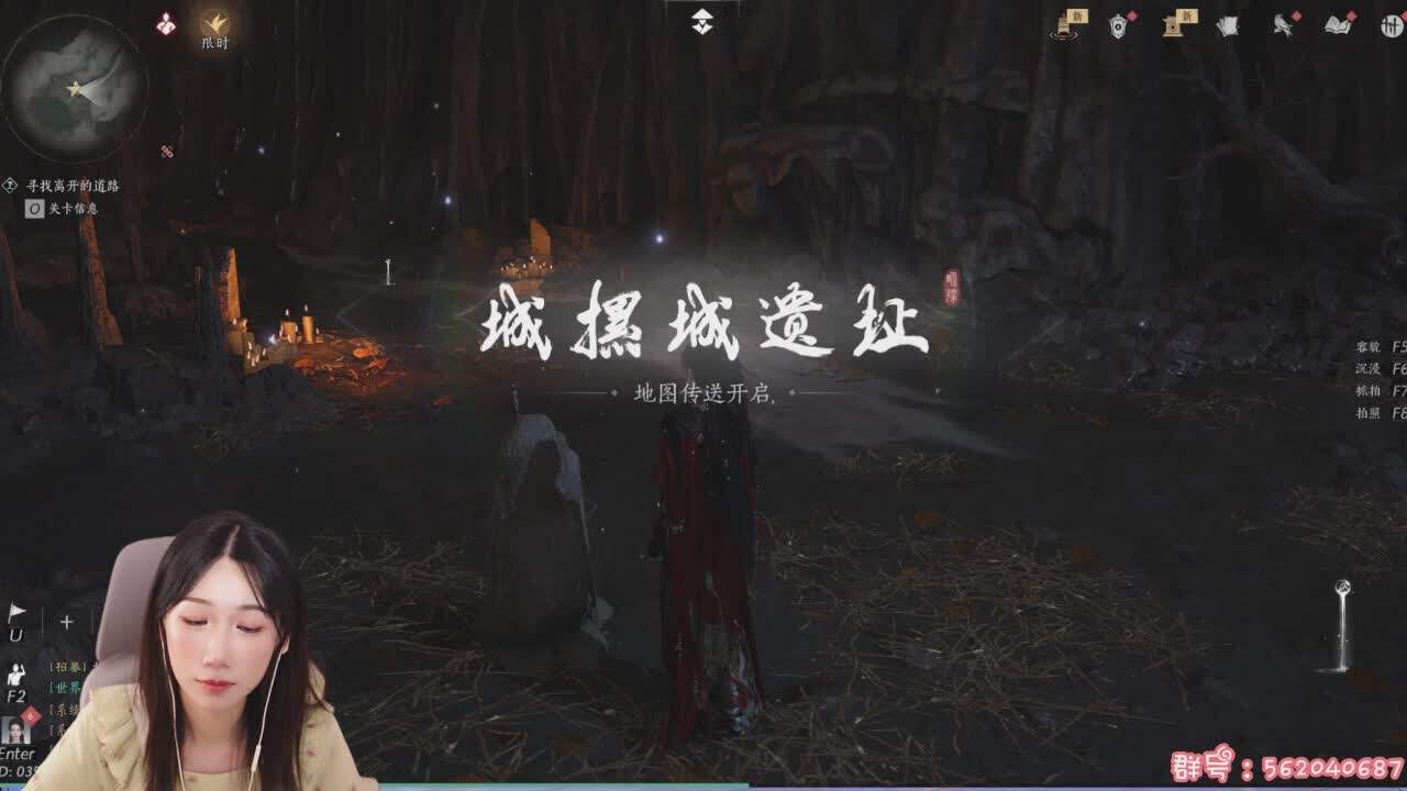 直播截图