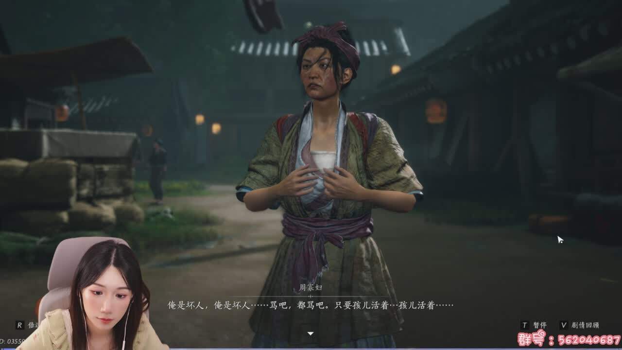 直播截图