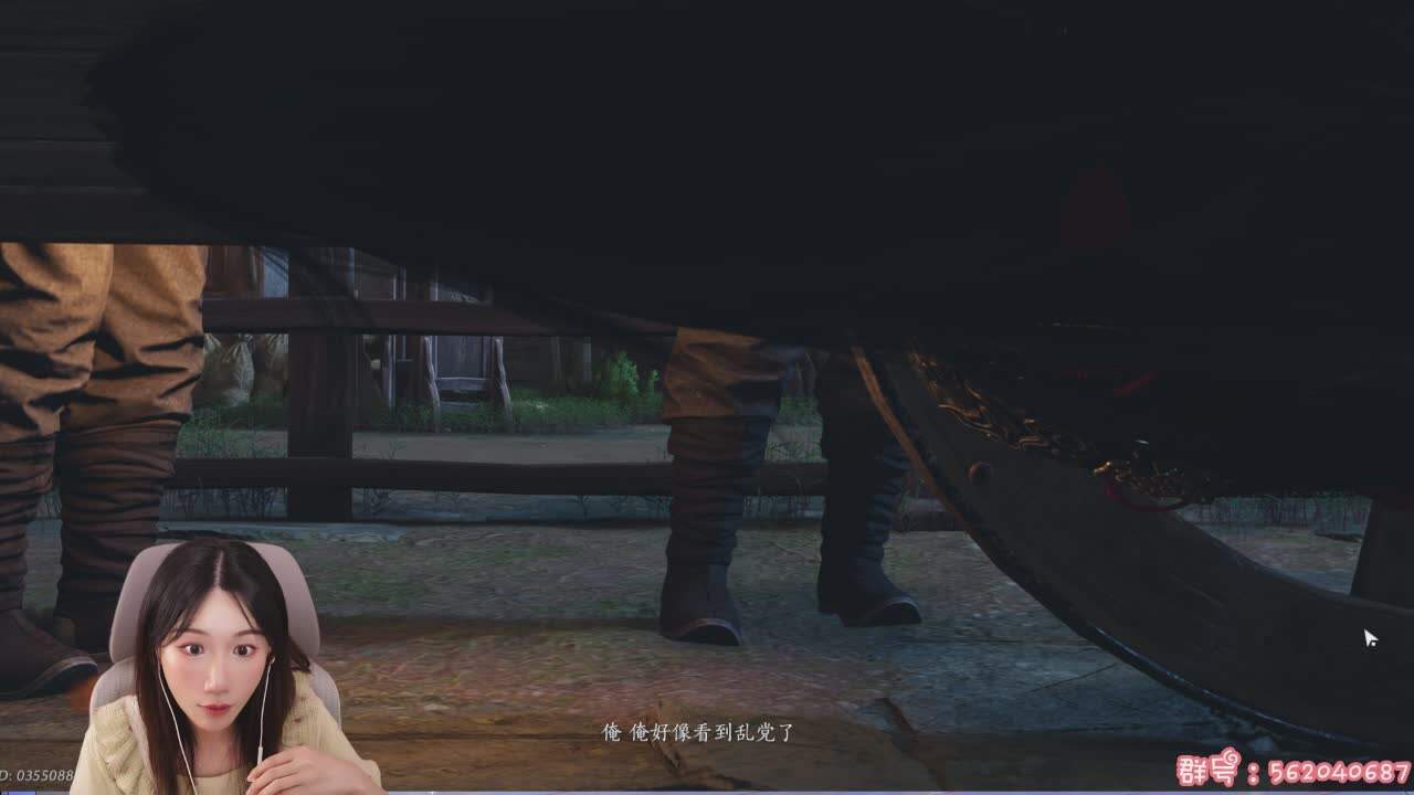 直播截图