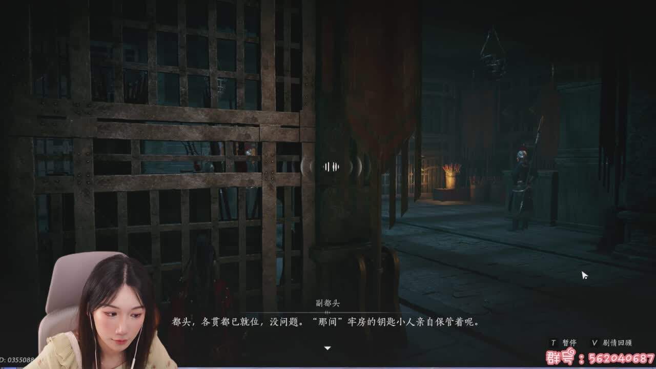 直播截图