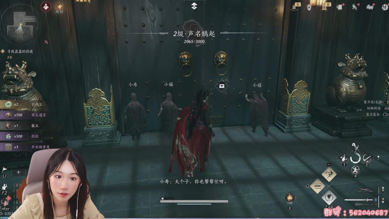 直播截图
