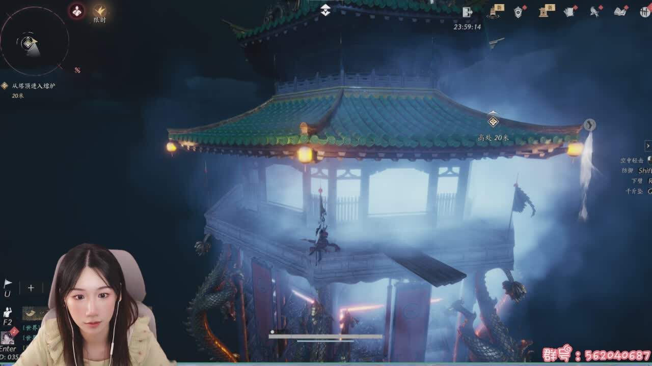 直播截图