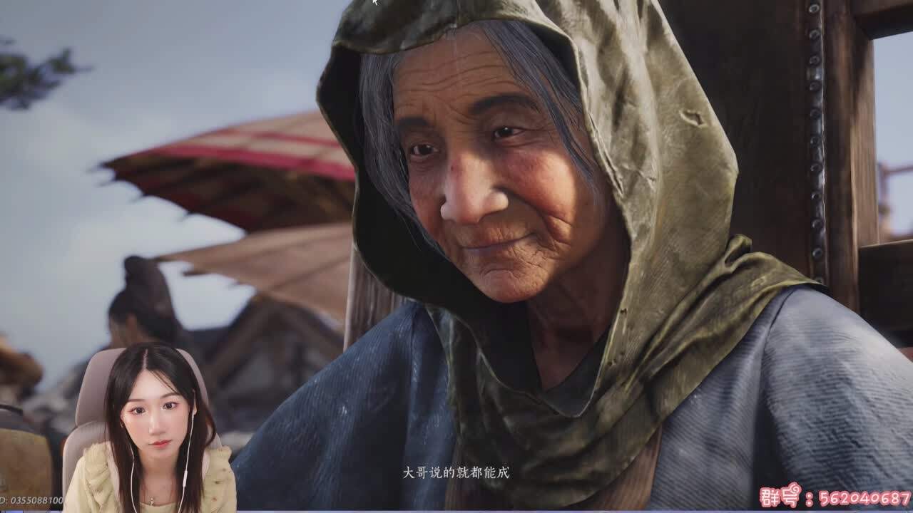 直播截图