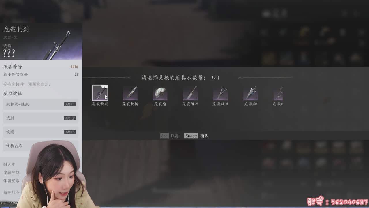 直播截图