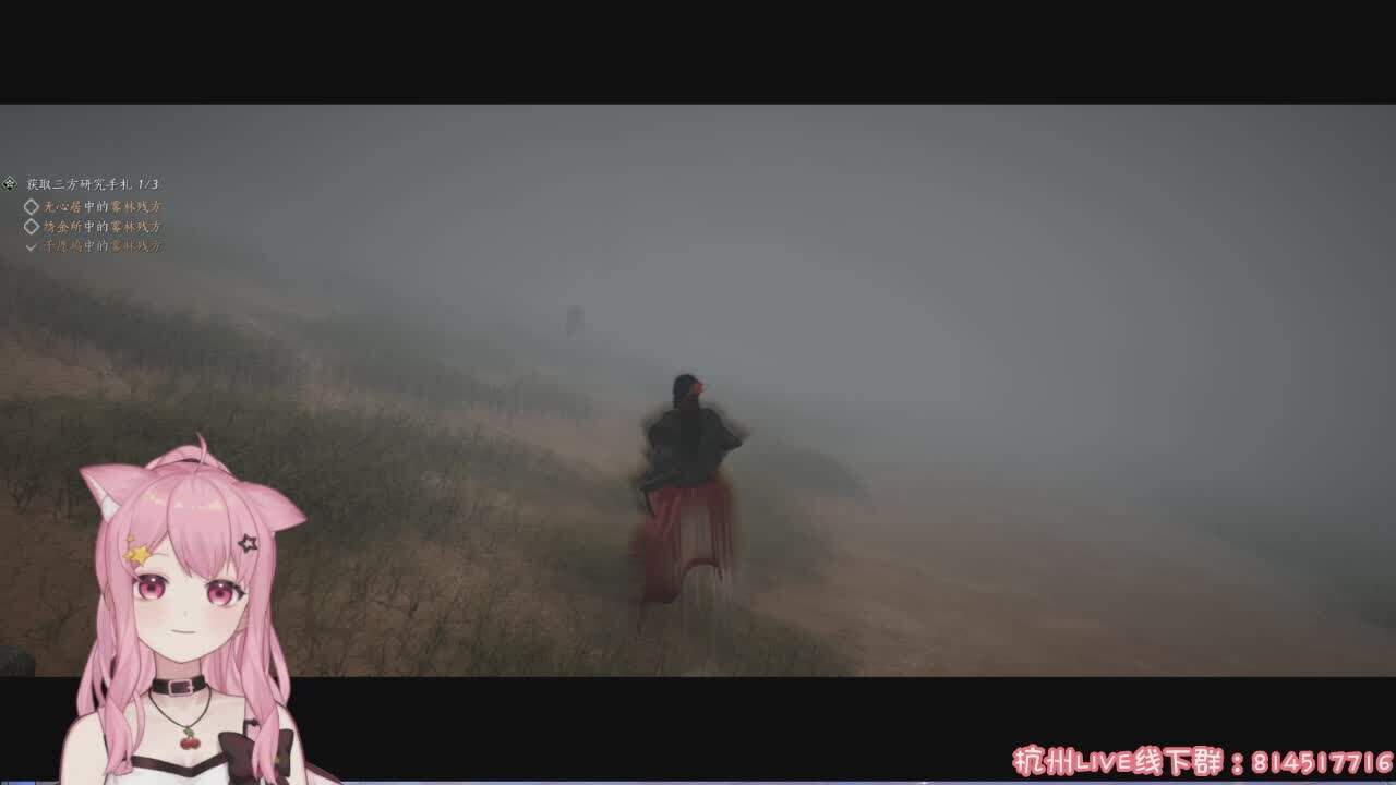 直播截图