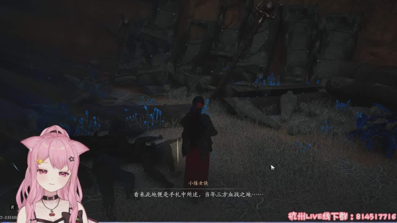 直播截图