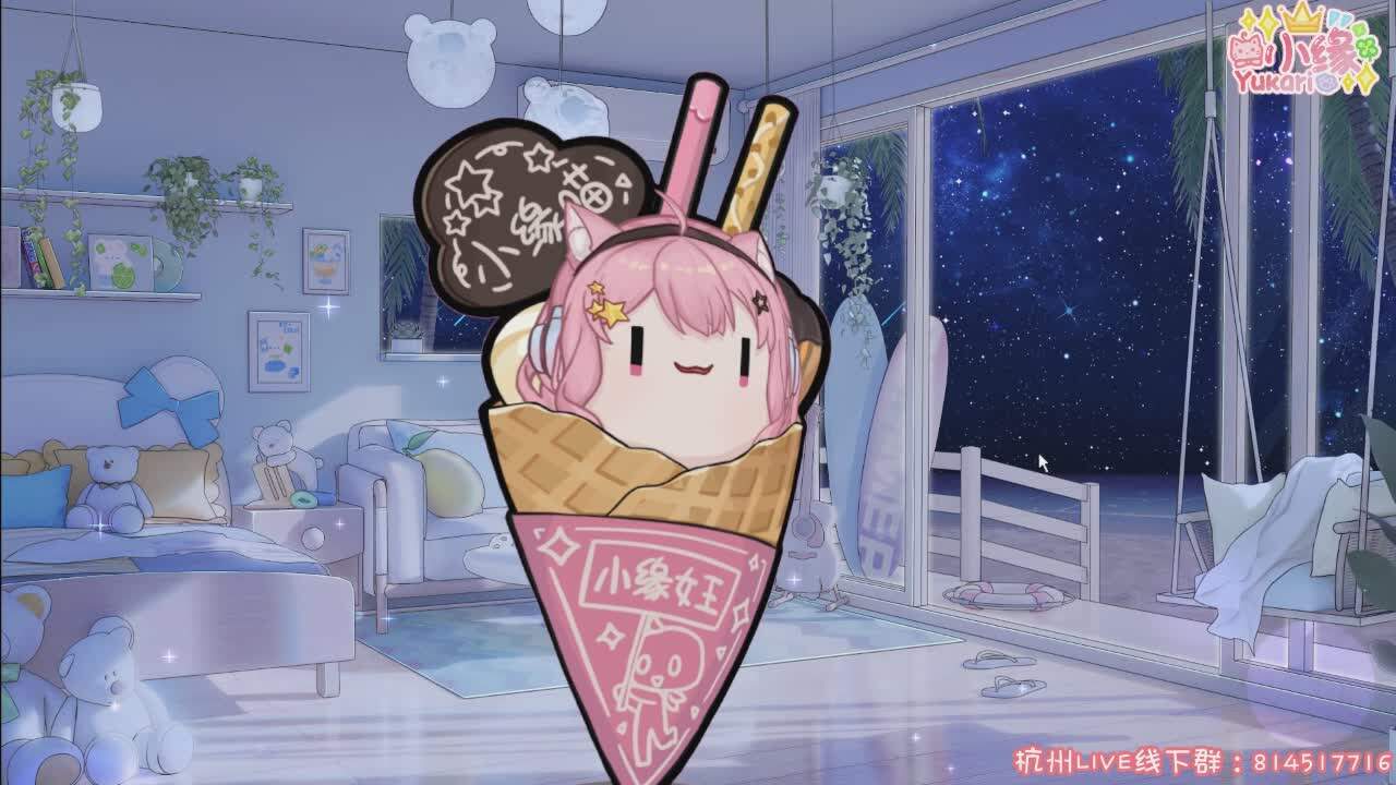 直播截图