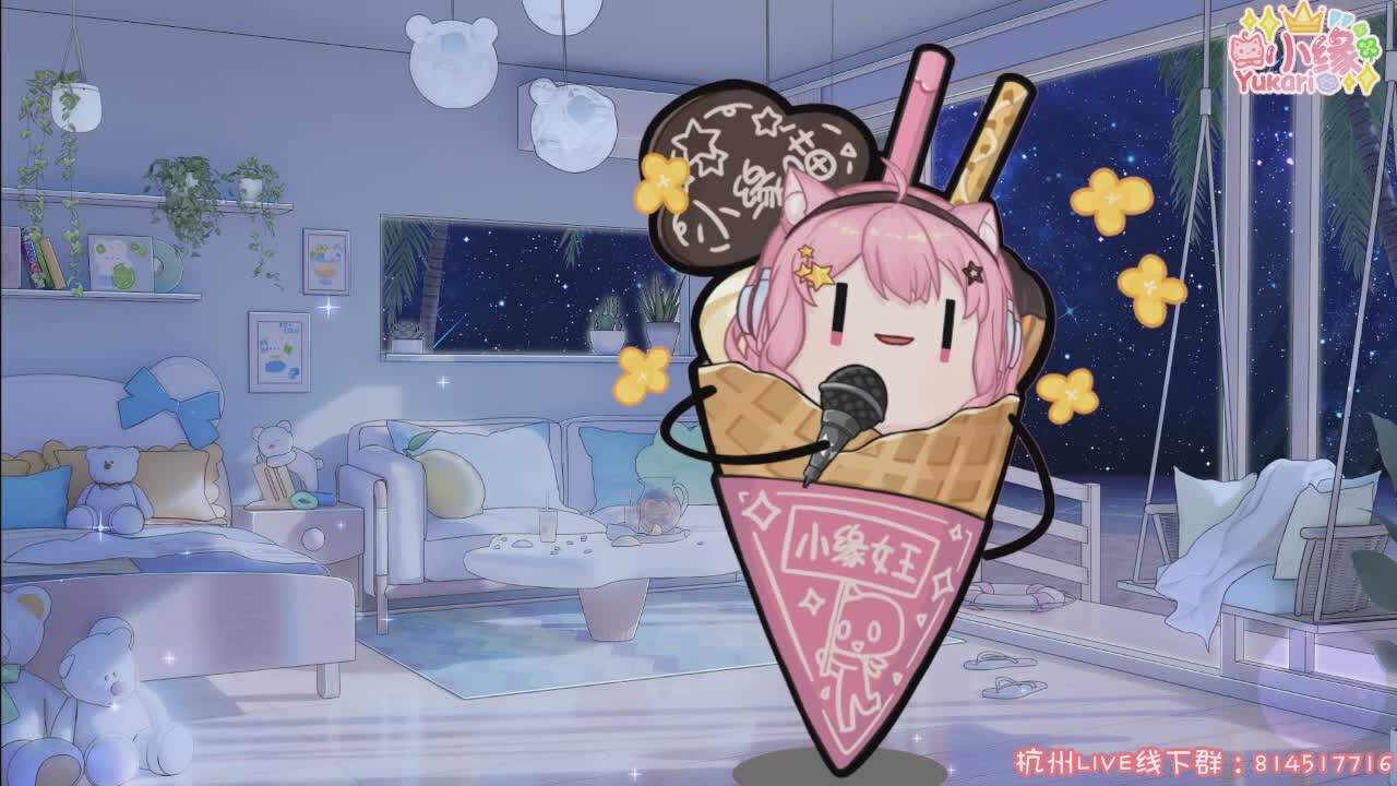 直播截图