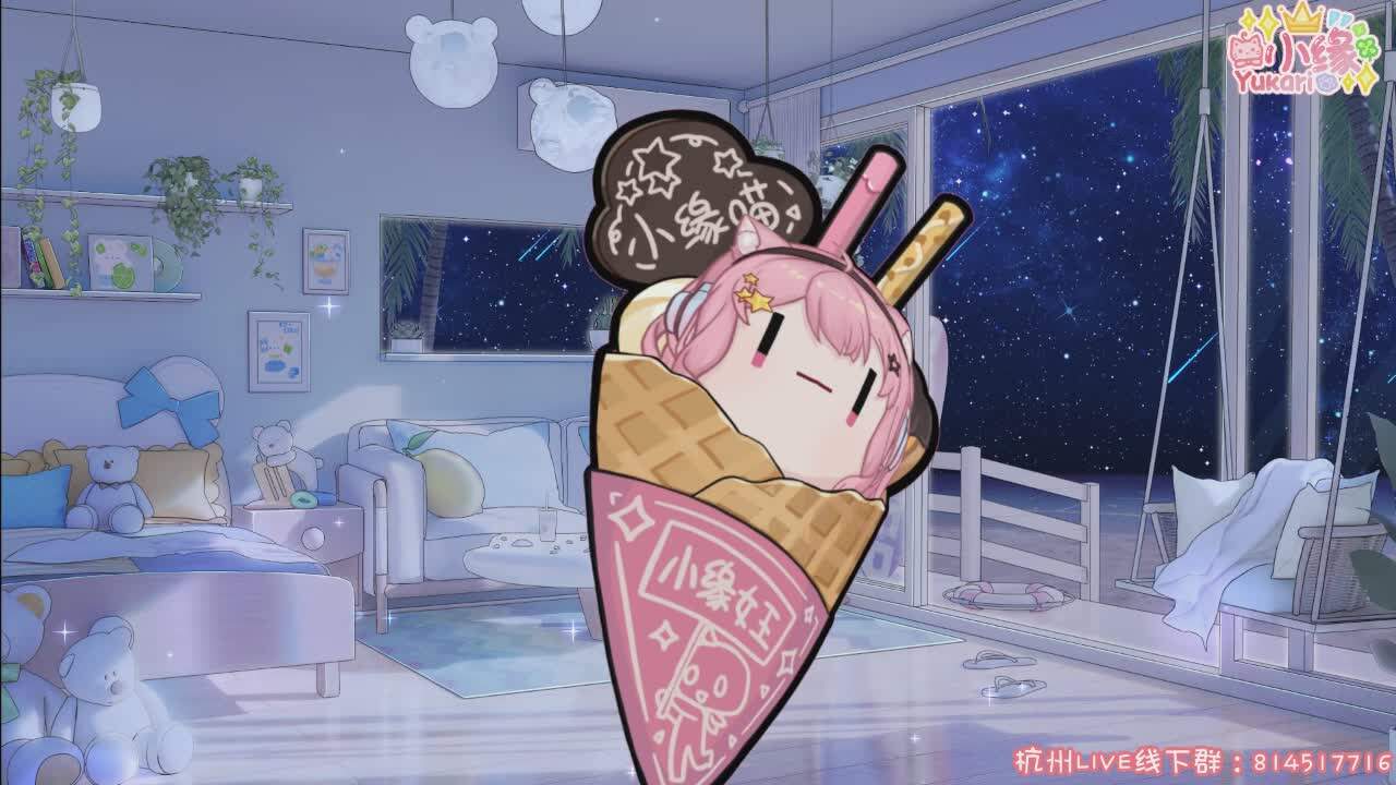直播截图