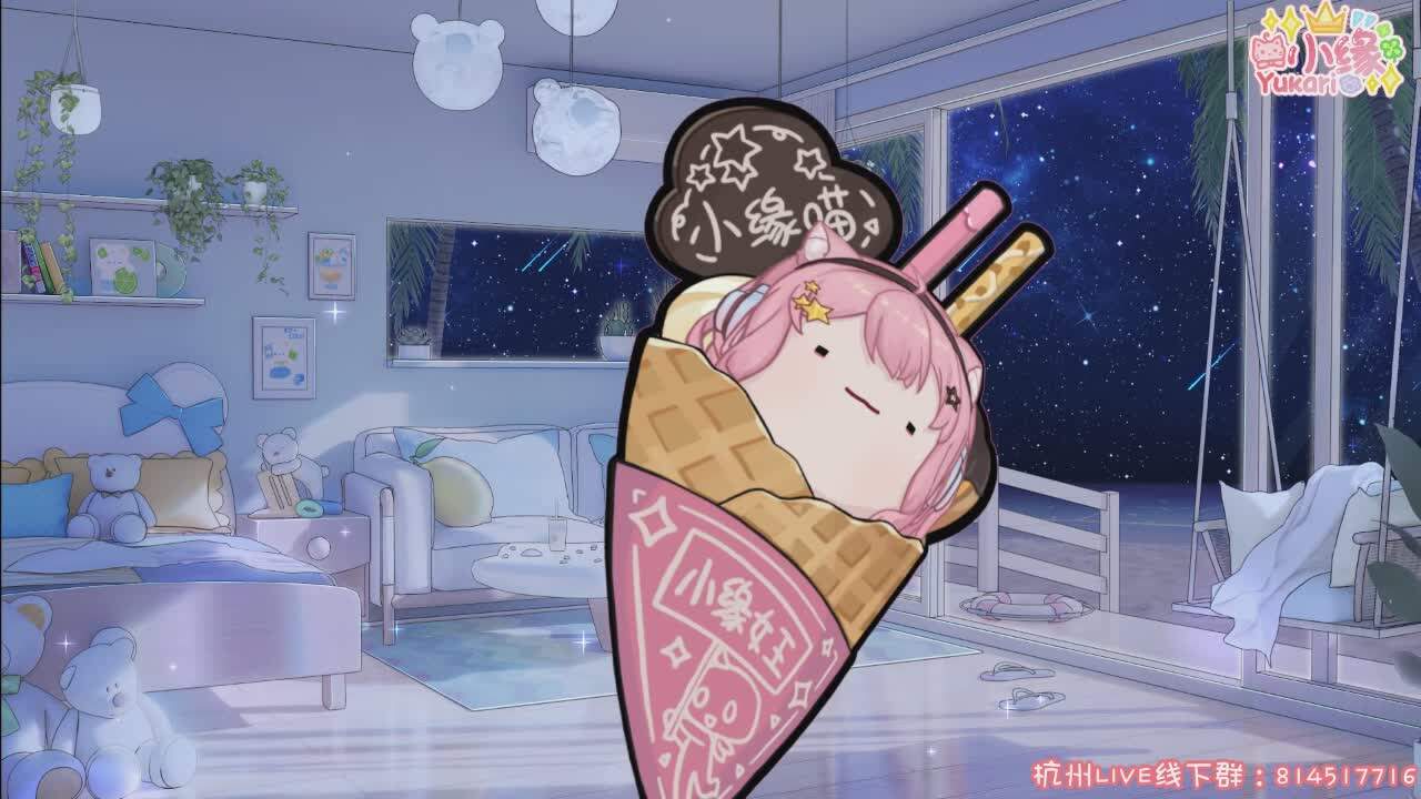 直播截图