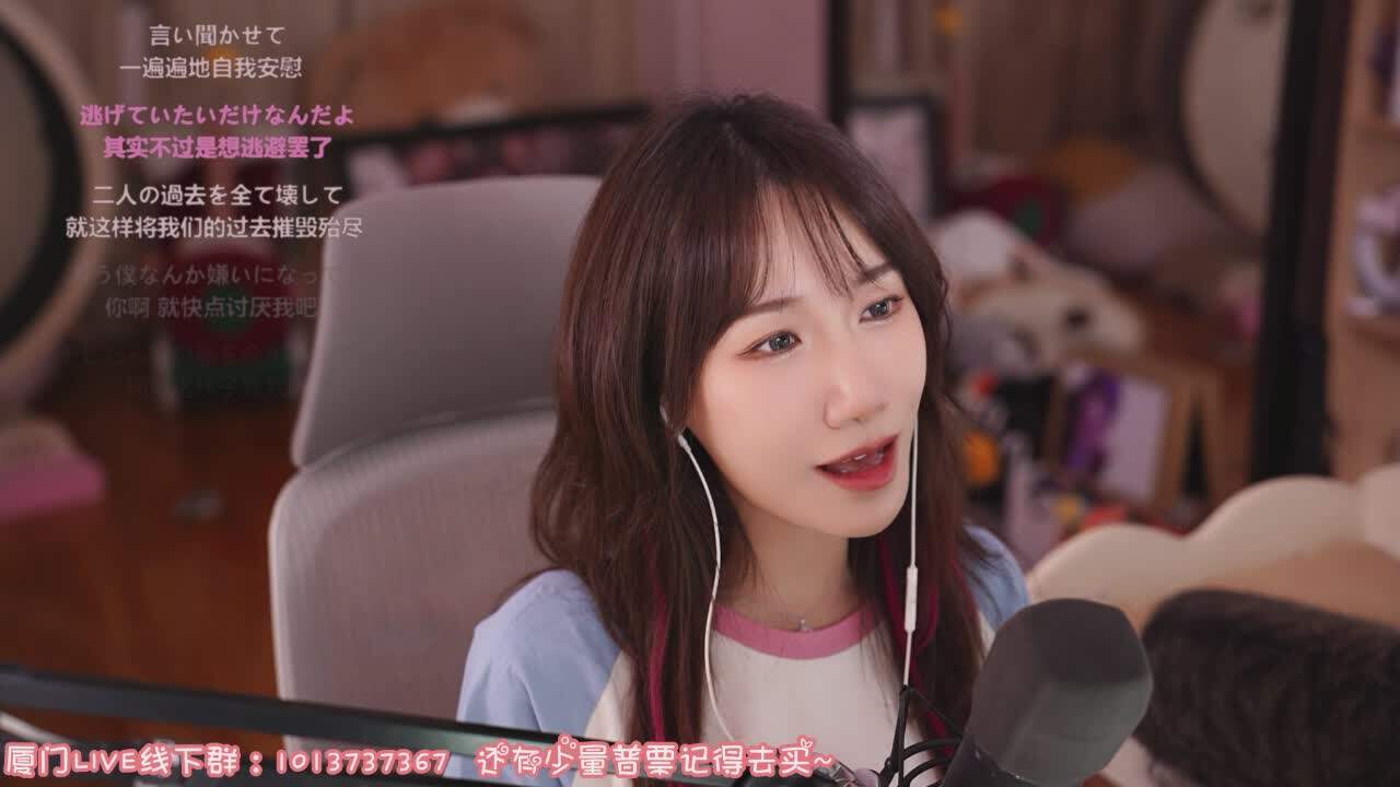 直播截图
