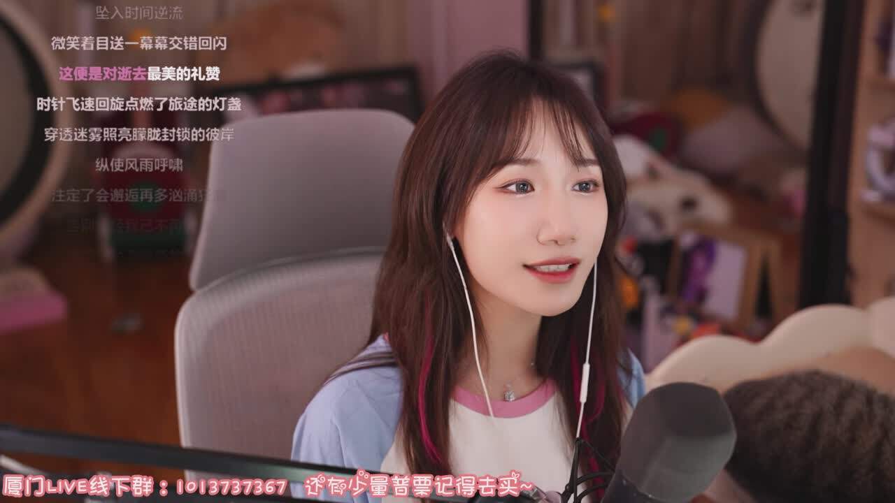 直播截图