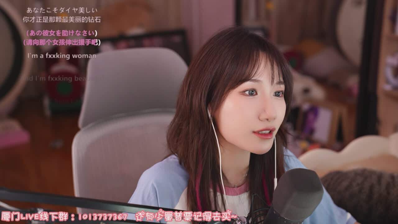 直播截图
