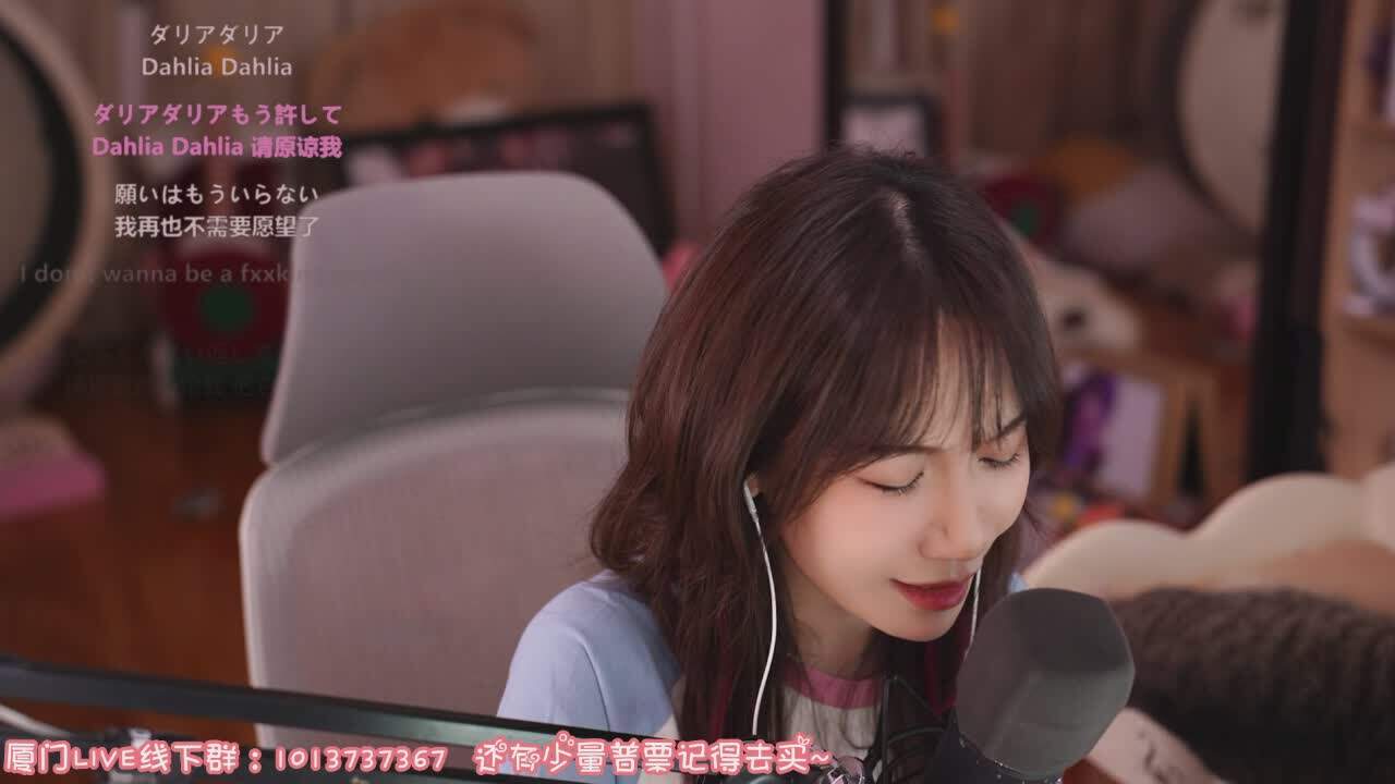 直播截图