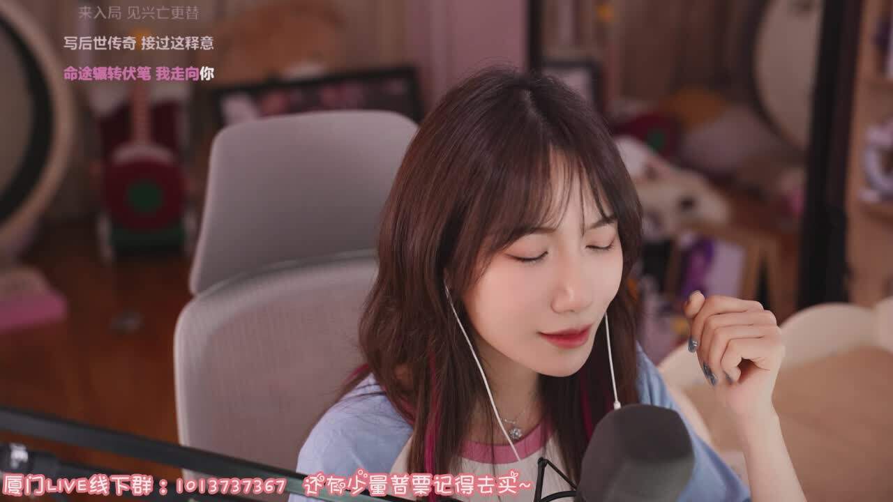 直播截图
