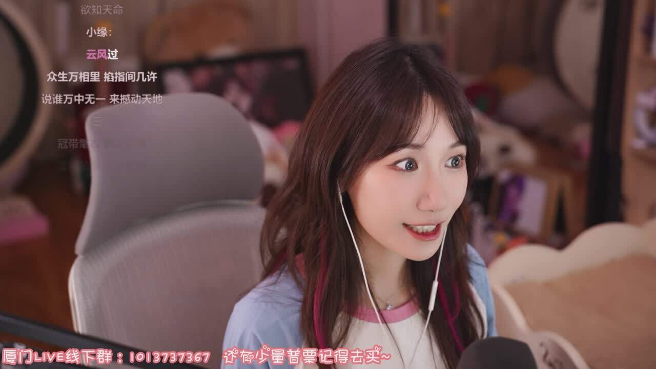 直播截图
