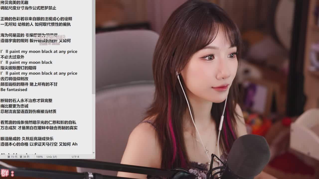 直播截图
